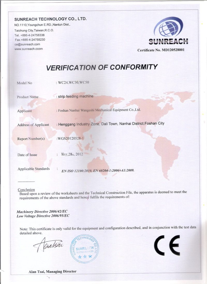 CE-strip feeding machine（穿條機）