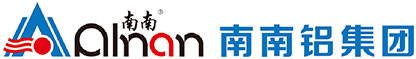 南南鋁集團(tuán)