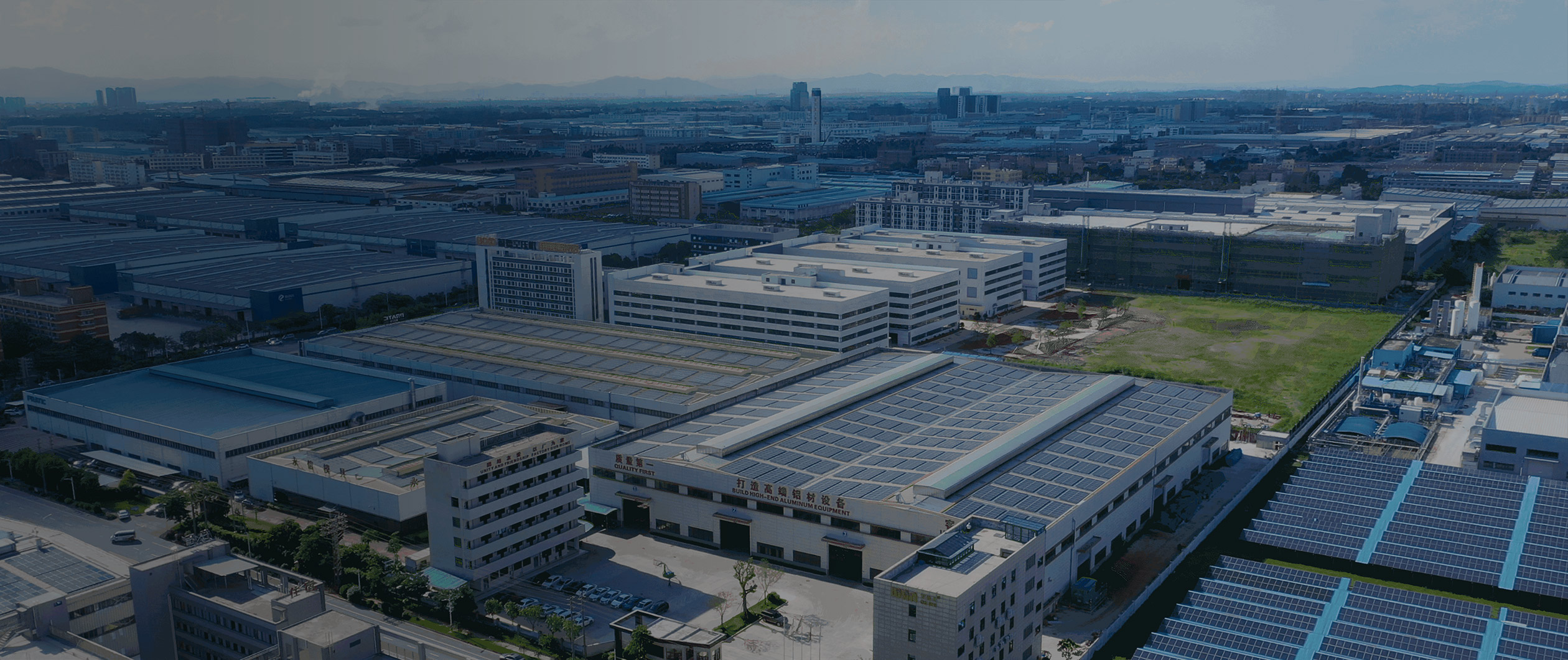 賦能電動(dòng)未來,擠壓輕量化征程